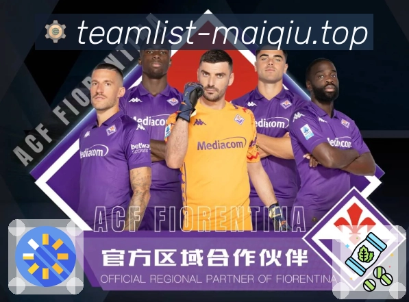 买球站 赛事筛选指南